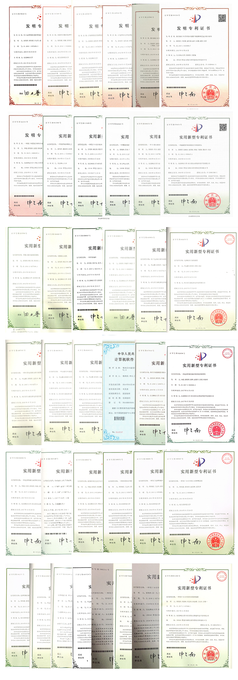 激光3D打印机厂家 激光3D打印机厂家