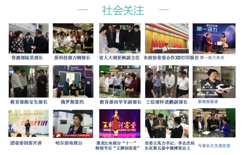 激光3D打印机厂家 激光3D打印机厂家